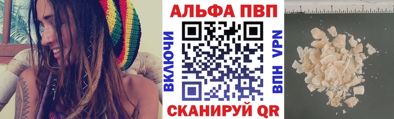 omg маркетплейс  дарк нет телеграм  Ступино  A-PVP крисы CK  купить наркотики цена 