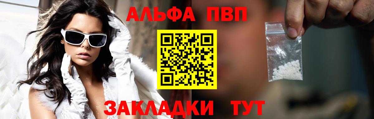 APVP мука  Вход с VPN  Ступино  А ПВП СК КРИС 