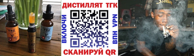 где найти   Ступино  Cannafood конопля 