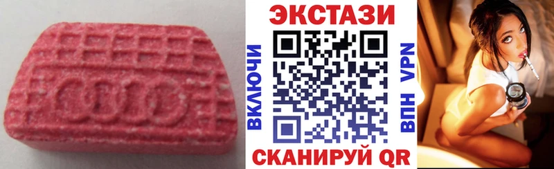 omg маркетплейс  Ступино  ЭКСТАЗИ XTC 