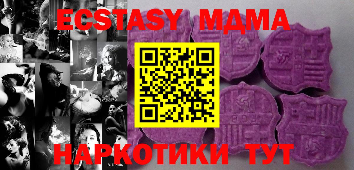 ЭКСТАЗИ ешки Ступино