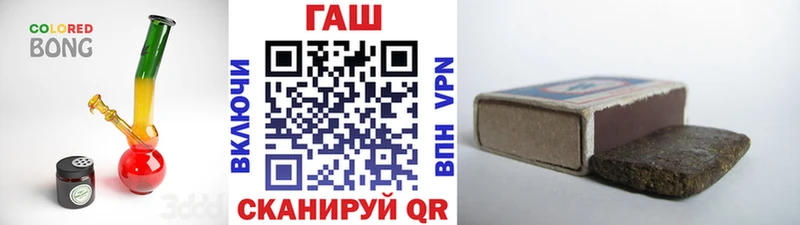 ГАШ hashish  mega рабочий сайт  Ступино  даркнет сайт 
