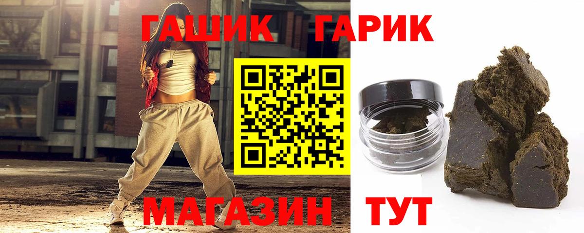 Гашиш Изолятор  Вход с VPN  Ступино 