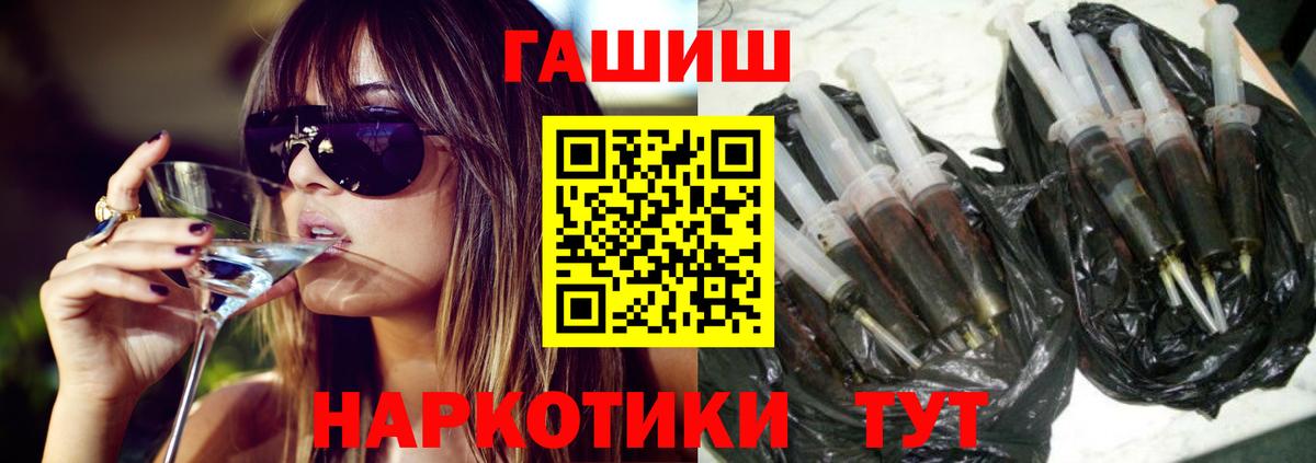 ГАШ 40% ТГК Ступино