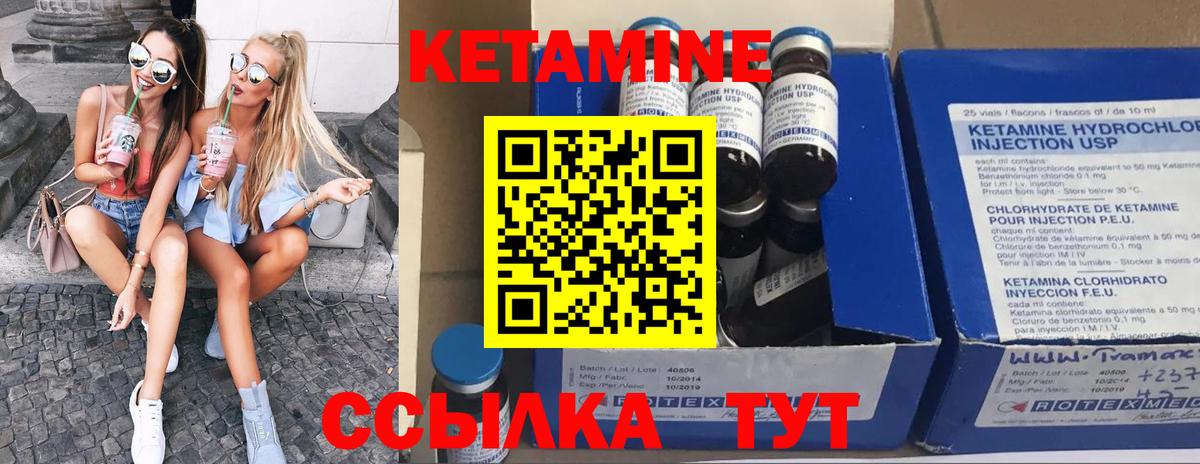 Кетамин ketamine  Вход с VPN  MEGA рабочий сайт  Ступино 