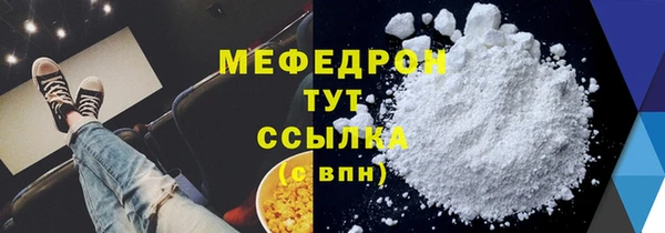 альфа пвп Гусь-Хрустальный