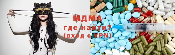 мдма Алексеевка