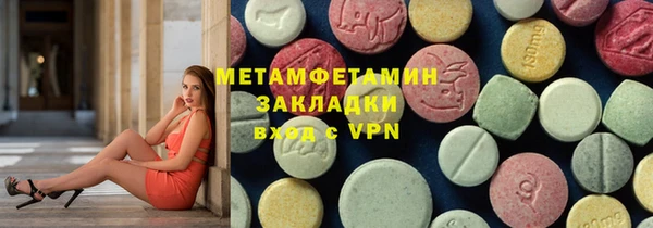 шишки Заводоуковск
