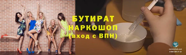 кокаин премиум Заволжье