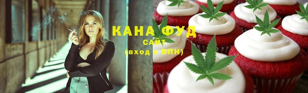 дистиллят марихуана Зерноград