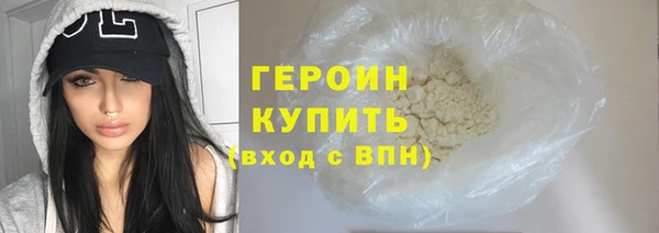 сатива Абдулино