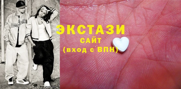 МДМА Алзамай