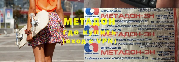 МДМА Алзамай