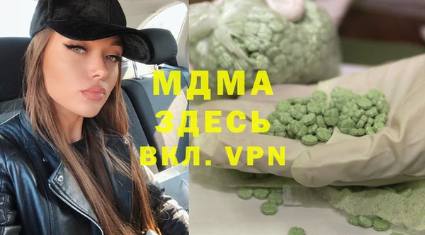 мдма Алексеевка