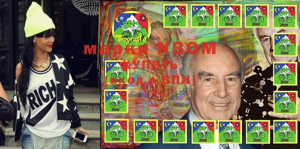 МДМА Алзамай