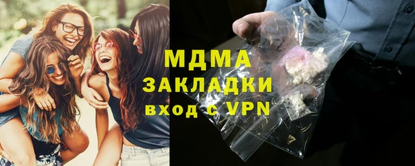 МДМА Алзамай