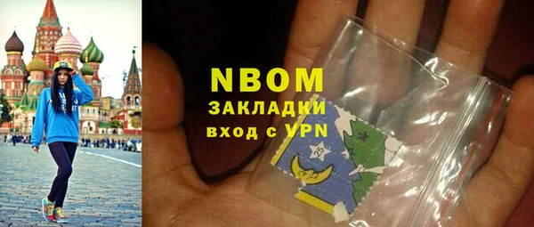 мдма Кинешма
