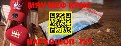 дмт Кинель