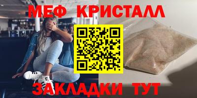каннабис Кингисепп