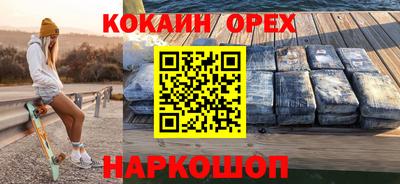 дмт Кинель