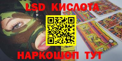 каннабис Кингисепп