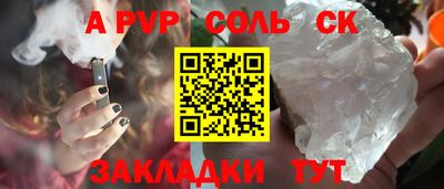 дмт Кинель