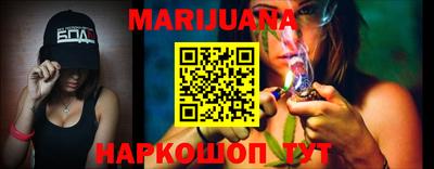 каннабис Кингисепп