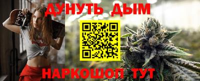 каннабис Кингисепп