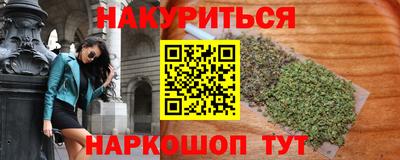 каннабис Кингисепп