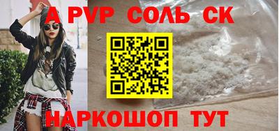 каннабис Кингисепп