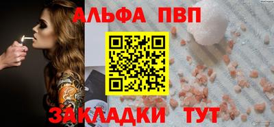 каннабис Кингисепп