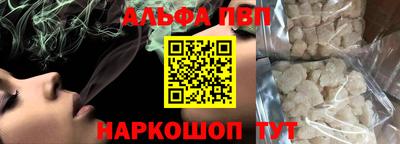 винт Кимры