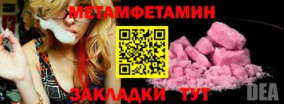 винт Кимры