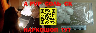 каннабис Кингисепп