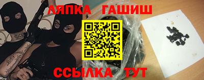 дмт Кинель