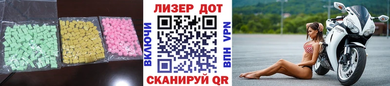 Лсд 25 экстази кислота  blacksprut ссылка  маркетплейс телеграм  Ступино 