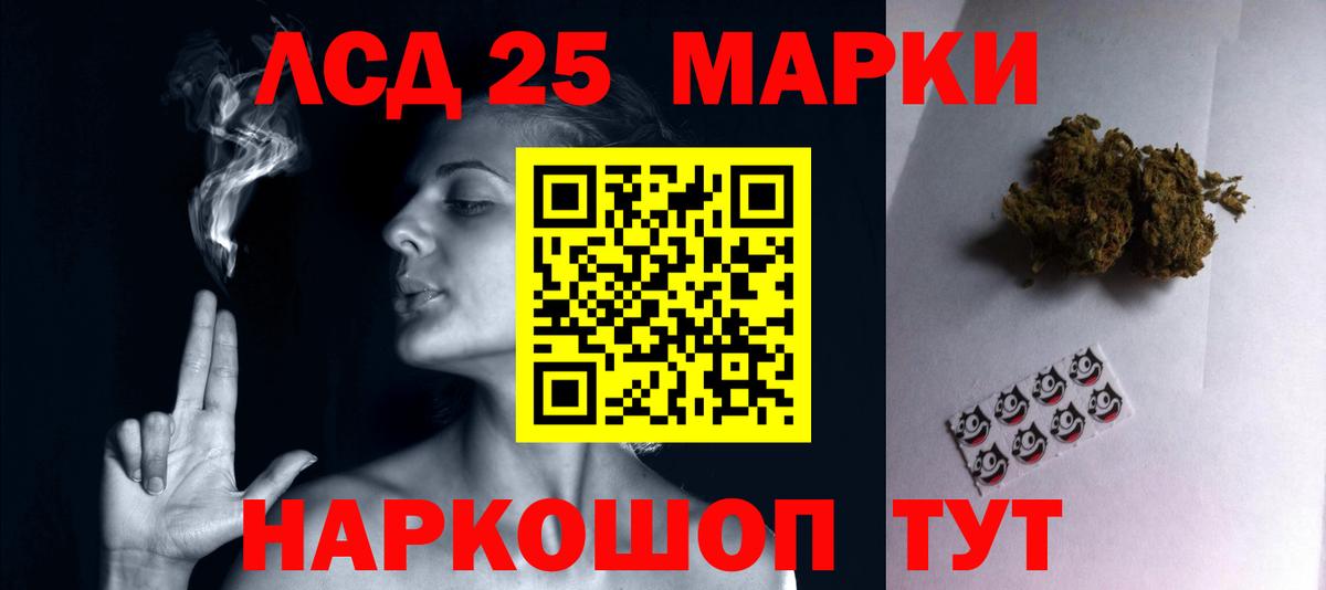 Лсд 25 экстази ecstasy  ЛСД экстази ecstasy  Ступино  Вход с VPN 