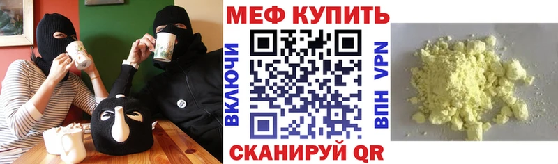 блэк спрут   Ступино  Меф мяу мяу  цены  