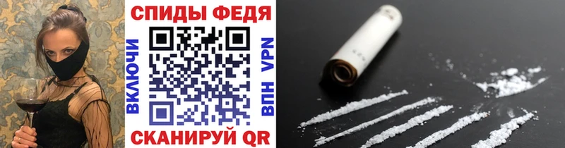 где купить блэк спрут зеркало МЕТАМФЕТАМИН мет Ступино
