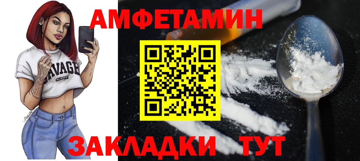 МЕТАМФЕТАМИН витя Ступино