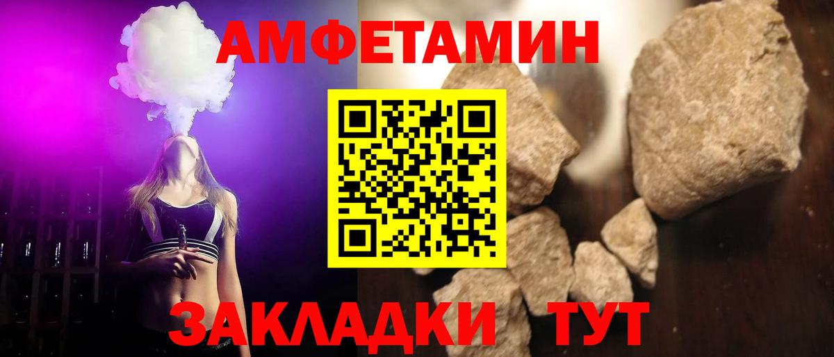 Первитин кристалл  Первитин кристалл  Ступино  Вход с VPN 