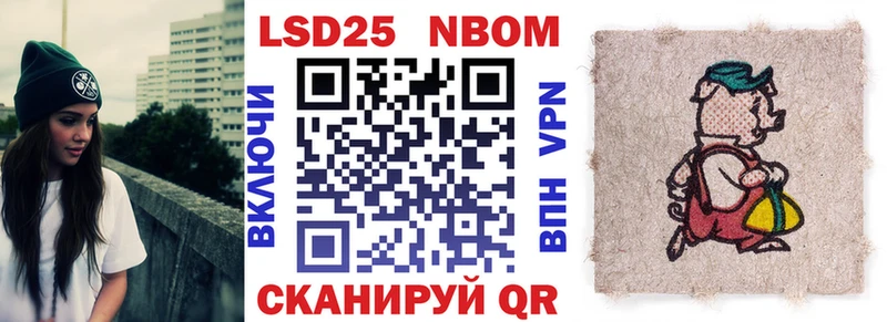 что такое   Ступино  KRAKEN сайт  Марки N-bome 1500мкг 