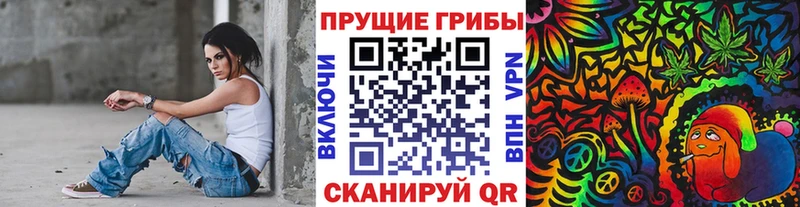 где можно купить наркотик  Ступино  нарко площадка официальный сайт  Галлюциногенные грибы мухоморы  OMG как зайти 