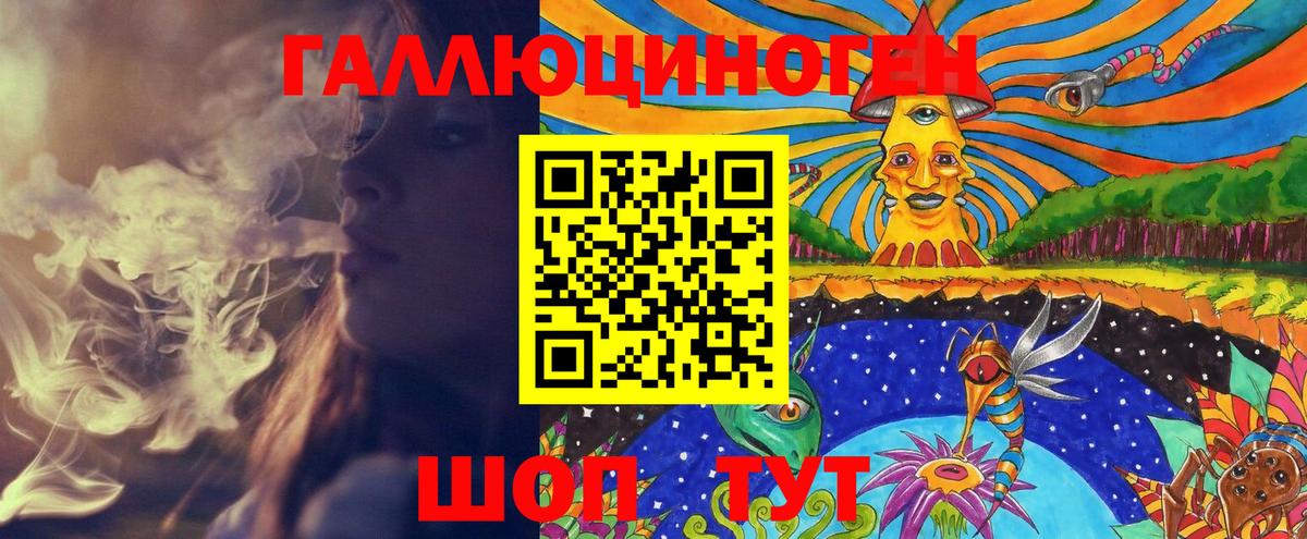 Галлюциногенные грибы Magic Shrooms Ступино