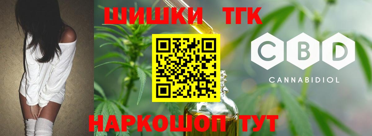 Канабис VHQ Ступино