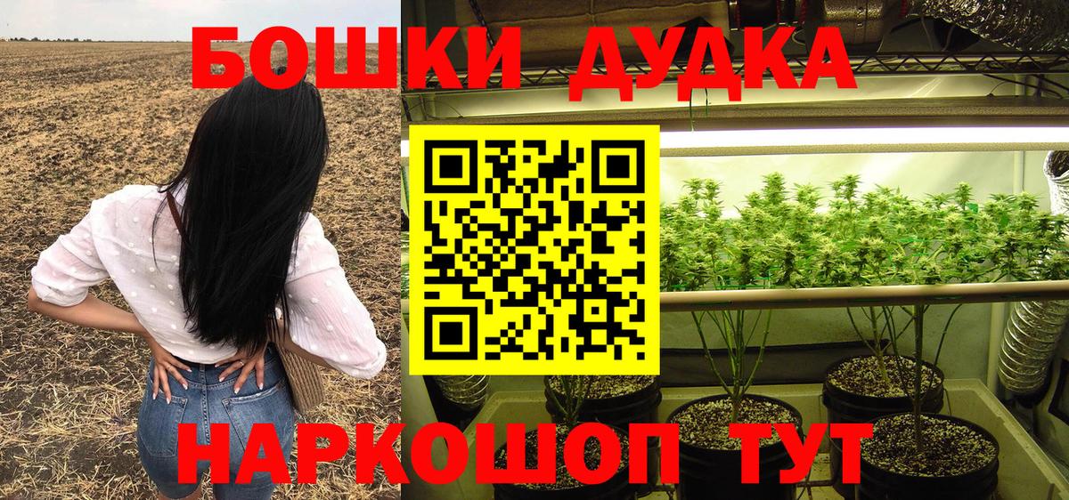 Шишки марихуана Amnesia  Бошки Шишки индика  Ступино  Бошки марихуана конопля  Вход с VPN 